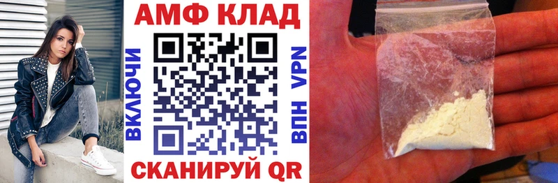 АМФ Розовый  Рузаевка 