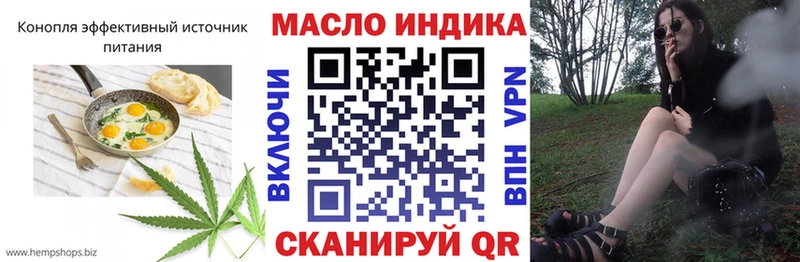 Печенье с ТГК конопля  Рузаевка 