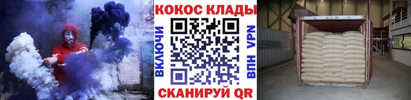 COCAIN Перу  Рузаевка 