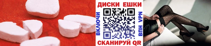 Ecstasy MDMA  Рузаевка 