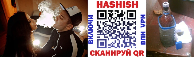 ГАШ индика сатива  Рузаевка 