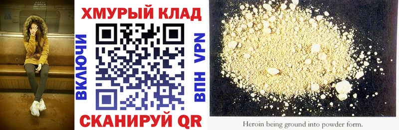 наркотики  Рузаевка  Героин герыч 