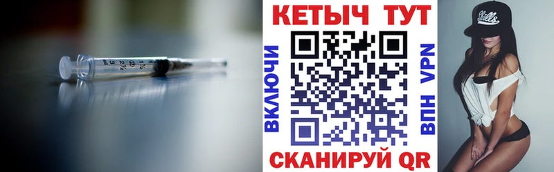 Кетамин ketamine Рузаевка