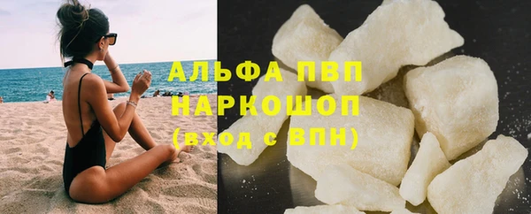 марки lsd Бронницы