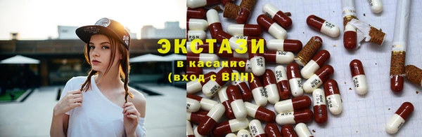 марки lsd Бронницы