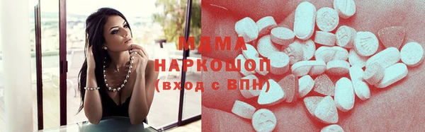 марки lsd Бронницы