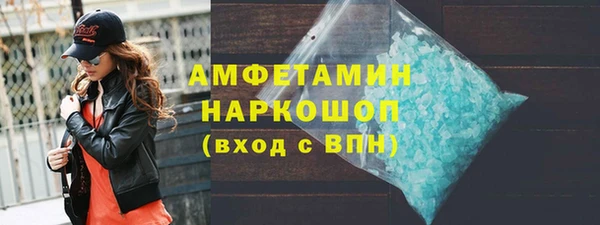 марки lsd Бронницы