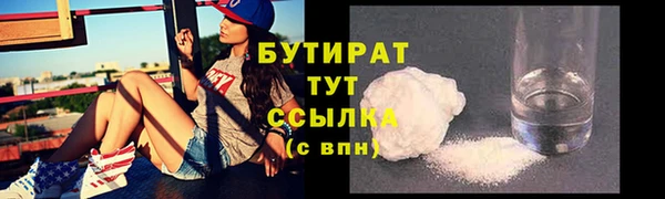 не бодяженный Бугульма