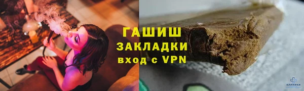 мефедрон VHQ Богданович