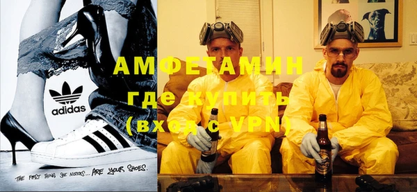 соль ск Саяногорск