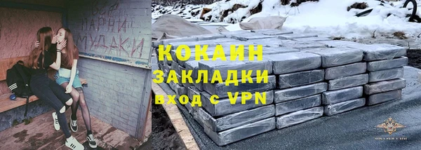 не бодяженный Бугульма