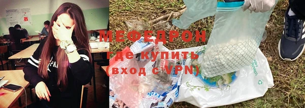 не бодяженный Бугульма