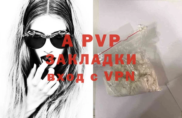 марки lsd Бронницы