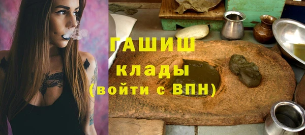 каннабис Бородино