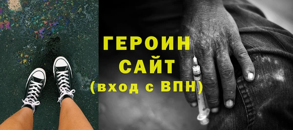 марки lsd Бронницы