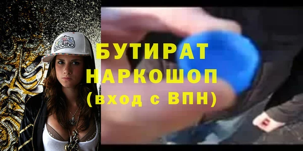 не бодяженный Бугульма