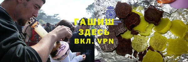 марки lsd Бронницы