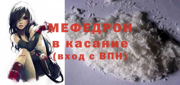 дурь Сафоново