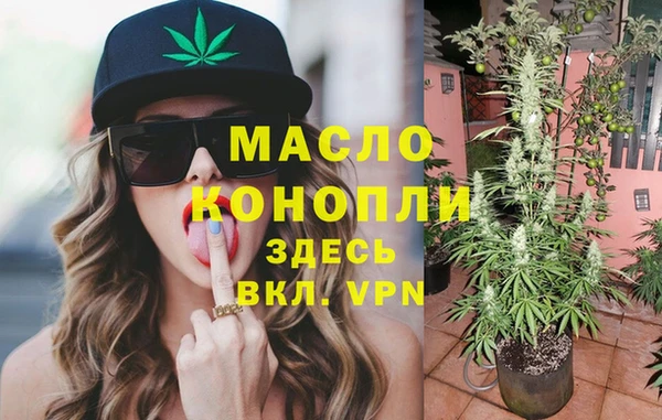 каннабис Бородино