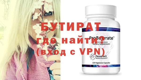 дурь Сафоново