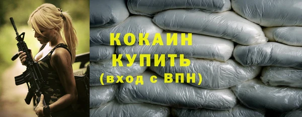 каннабис Бородино
