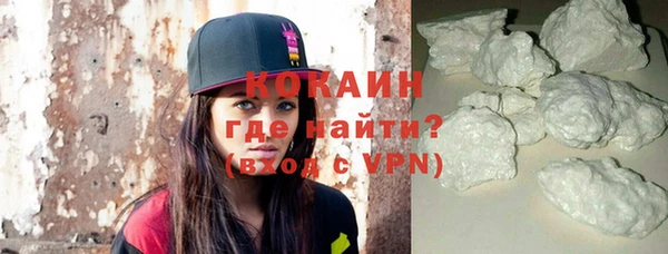 каннабис Бородино