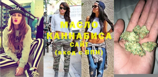 каннабис Бородино