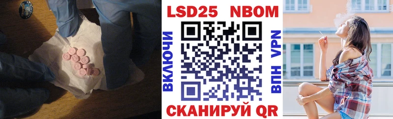 даркнет телеграм  Рузаевка  LSD-25 экстази кислота 