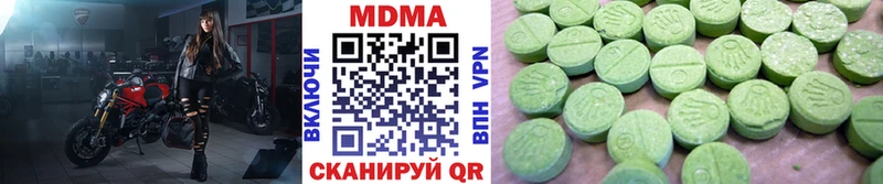 MDMA VHQ  хочу   Рузаевка 