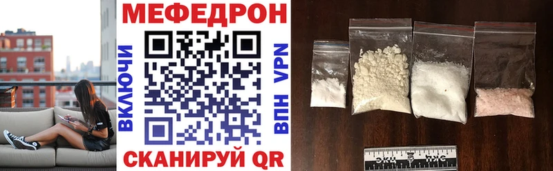 Меф кристаллы Рузаевка