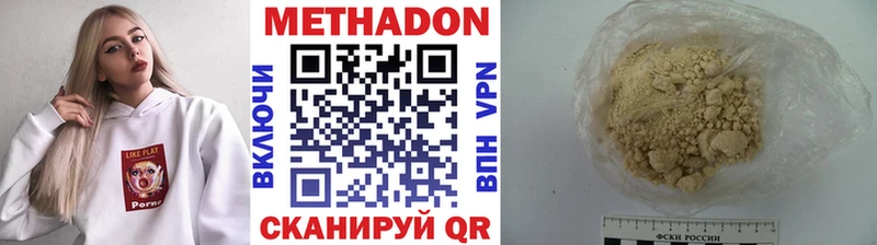 дарнет шоп  Рузаевка  Метадон белоснежный 