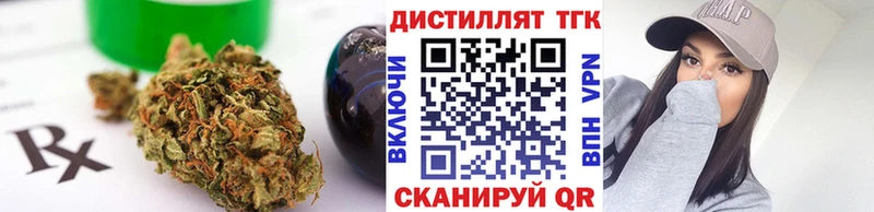 ТГК гашишное масло  дарнет шоп  Рузаевка 