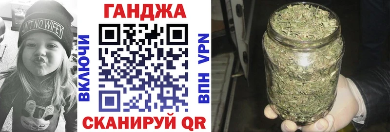 Шишки марихуана конопля  закладки  Рузаевка 